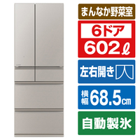 三菱 602L 6ドア冷蔵庫 MZシリーズ 中だけひろびろ大容量 グランドクレイベージュ MRMZ60KC