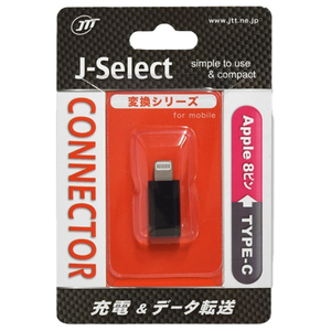 JTT TypeC→Apple変換コネクター ブラック TCIPA-BK-イメージ2