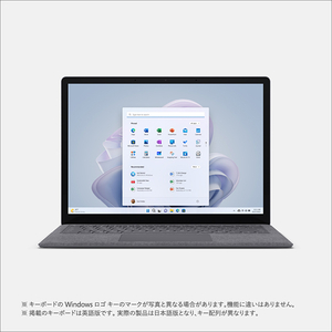 マイクロソフト Surface Laptop 5 13.5インチ(i5/8GB/512GB) プラチナ R1S-00020-イメージ1