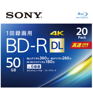 SONY 録画用50GB(2層) 1-6倍速対応 BD-R ブルーレイディスク 20枚入り 20BNR2VJPS6-イメージ1