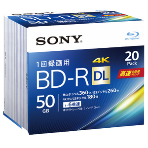 SONY 録画用50GB(2層) 1-6倍速対応 BD-R ブルーレイディスク 20枚入り 20BNR2VJPS6-イメージ2
