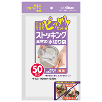 日本サニパック ストッキング素材 水切り袋 兼用 50枚 白 ｽﾄﾂｷﾝｸﾞﾐｽﾞｷﾘｹﾝﾖｳ50ﾏｲ