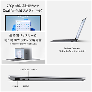 マイクロソフト Surface Laptop 5 13.5インチ(i5/8GB/512GB) ブラック R1S-00045-イメージ9