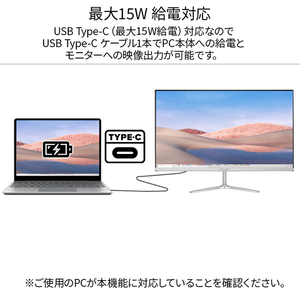 JAPANNEXT 21．5型液晶ディスプレイ ホワイト JN-IPS215FHD-C-イメージ11