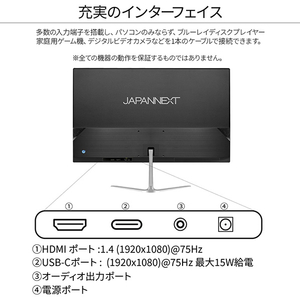 JAPANNEXT 21．5型液晶ディスプレイ ホワイト JN-IPS215FHD-C-イメージ6