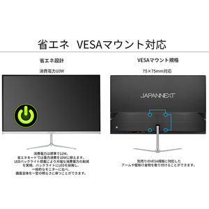 JAPANNEXT 21．5型液晶ディスプレイ ホワイト JN-IPS215FHD-C-イメージ7