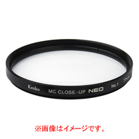 ケンコー MCクローズアップレンズ NEO No．1(55mm) 55SMCCUPNEONO1