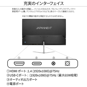 JAPANNEXT 21．5型液晶ディスプレイ シルバー JN-IPS215FHD-C65W-イメージ4