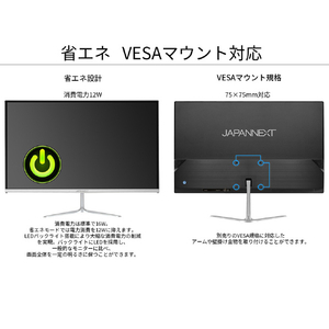 JAPANNEXT 21．5型液晶ディスプレイ シルバー JN-IPS215FHD-C65W-イメージ7