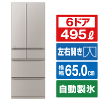 三菱 495L 6ドア冷蔵庫 中だけひろびろ大容量 WZシリーズ グランドクレイベージュ MRWZ50KC