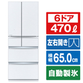 三菱 470L 6ドア冷蔵庫 アプリ対応 WXDシリーズ グレインクリア MR-WXD47LK-W