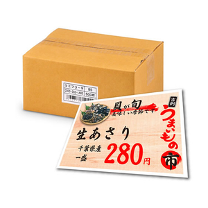 中川製作所 レーザープリンター専用耐水紙 ラミフリー B5 500枚 F382636-000337-イメージ1
