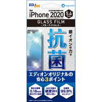 ラスタバナナ iPhone 12 mini用ドラゴントレイルX 0．18mm薄型抗菌ガラスフィルム ブルーライトカット オリジナル ED0004IP054
