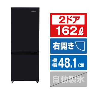 ハイセンス HRD16FB 【右開き】162L 2ドア冷蔵庫 |エディオン公式通販