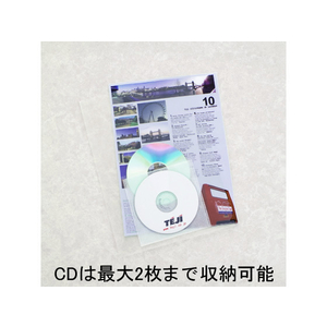 テージー クリアホルダー CDポケット付 A4 5枚 F809205-CC-145-17-イメージ2