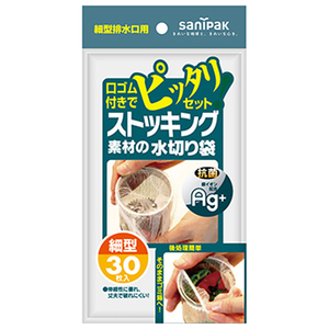 日本サニパック ストッキング素材水切り袋 細型排水口用 抗菌 30枚 ｽﾄﾂｷﾝｸﾞﾐｽﾞｷﾘﾎｿｶﾞﾀ30ﾏｲ-イメージ1
