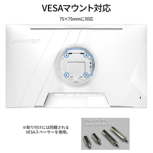 JAPANNEXT 23．8型液晶ディスプレイ ホワイト JN-IPS2381FHDR-HSP-W-イメージ12