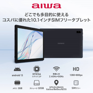 aiwaデジタル SIMフリータブレット ブラック JA3-TBA1005-イメージ2