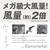 ドウシシャ サーキュライト メガシリーズ 引掛けモデル 調色 ホワイト DSLH10MCWH-イメージ6