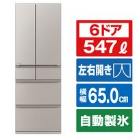 三菱 547L 6ドア冷蔵庫 中だけひろびろ大容量 WZシリーズ グランドクレイベージュ MRWZ55KC