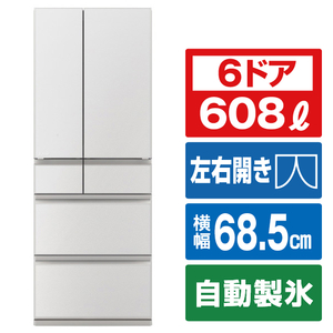 三菱 608L 6ドア冷蔵庫 中だけひろびろ大容量 WZシリーズ グランドリネンホワイト MR-WZ61K-W-イメージ1