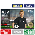 TCL 43V型4Kチューナー内蔵4K対応液晶テレビ P745シリーズ 43P745