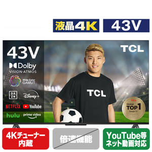 TCL 43V型4Kチューナー内蔵4K対応液晶テレビ P745シリーズ 43P745-イメージ1