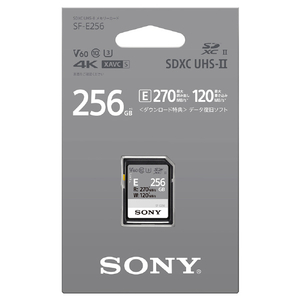 SONY SDカード(256GB) SF-E256-イメージ2