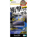 ラスタバナナ iPhone 15 Pro用ガラスフィルム 衝撃吸収 ゴリラガラス ブルーライトカット 高光沢 治具付 クリア GSA3966IP361P