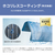 パナソニック 「標準工事込み」 18畳向け 自動お掃除付き 冷暖房インバーターエアコン Eolia(エオリア) Xシリーズ CS X3Dシリーズ CS-X563D2-WS-イメージ13