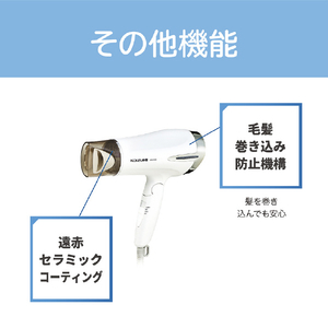 KOIZUMI マイナスイオンヘアドライヤー KOIZUMI BEAUTY ホワイト KHD-9330/W-イメージ10