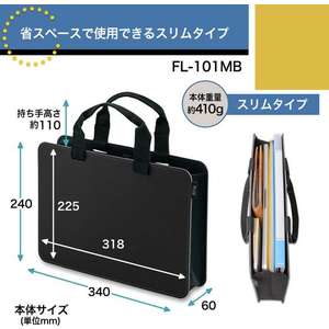 プラス モバイルバッグ+ スリム ブラック FL101MB FC157PM-91-453/FL-101M-イメージ7