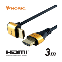ホーリック HDMIケーブル L型90度 (3m) HL30-567GD