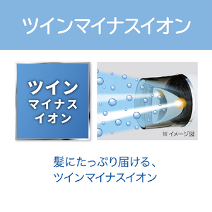 KOIZUMI マイナスイオンヘアドライヤー KOIZUMI BEAUTY ブルー KHD-9330/A-イメージ6