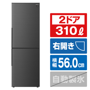 シャープ 【右開き】310L 2ドア冷蔵庫 プラズマクラスター冷蔵庫 アコールブラック SJPD31KB-イメージ1