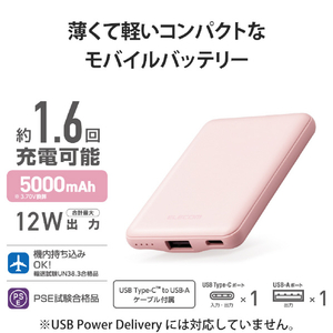 エレコム 薄型コンパクトモバイルバッテリー(5000mAh/2．4A/Cx1+Ax1) ピンク DE-C37-5000PN-イメージ3