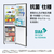 シャープ 【右開き】310L 2ドア冷蔵庫 プラズマクラスター冷蔵庫 アコールホワイト SJPD31KW-イメージ9