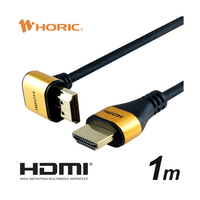 ホーリック HDMIケーブル L型270度 (1m) HL10-568GD