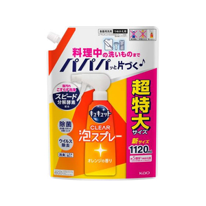 KAO キュキュット CLEAR泡スプレー オレンジの香り 詰替 1120ml FCV4099-イメージ1