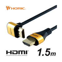 ホーリック HDMIケーブル L型270度 (1．5m) ゴールド HL15-569GD