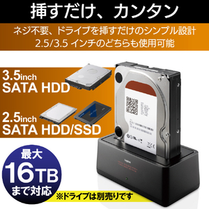 ロジテック USB3．0 1BAY HDD/SSDスタンド LGB-1BSTU3-イメージ3