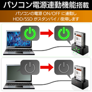 ロジテック USB3．0 1BAY HDD/SSDスタンド LGB-1BSTU3-イメージ7