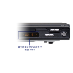 グリーンハウス HDMI対応据え置き型DVDプレーヤー ブラック GH-DVP1J-BK-イメージ4