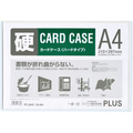 プラス カードケース A4 再生カードケース ハードタイプ FCC849634464/PC-204C
