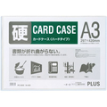 プラス カードケース A3 再生カードケース ハードタイプ FCC8498-34463/PC-203C