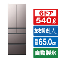 日立 540L 6ドア冷蔵庫 ブラストモーブグレー RHXC54VH