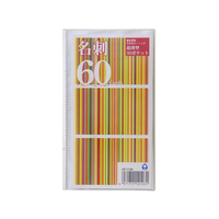 コレクト カード上手 名刺用 60枚用1列3段 F028612-CF-1106