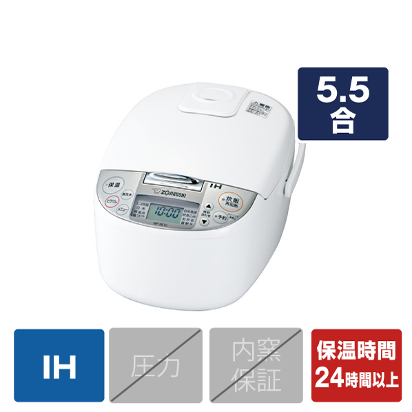 象印 IH炊飯ジャー(5.5合炊き) 極め炊き ホワイト NP-XB10-WA