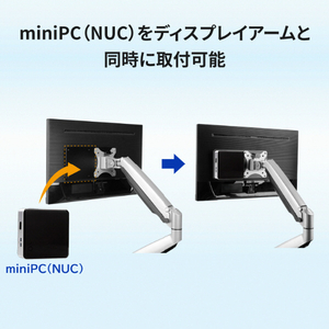 I・Oデータ miniPC(NUC)用 VESA取り付けアダプター GP-VMPI/B-イメージ3