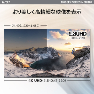 MSI 27型4K対応液晶ディスプレイ Modern MODERN-MD271UL-イメージ2